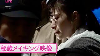 雨の中の優希美青、大粒の涙は衝撃ラストシーンに向け気持ちを集中／映画『NO CALL NO LIFE』特別映像