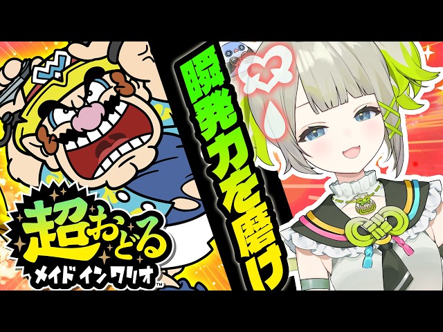 【超おどる