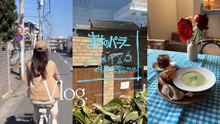 일본 도쿄 브이로그 | 휴일 - 빵 = 0 | 모리시타 치가야 베이커리 | 고독한 미식가 빵집 마치노 파라 | 자전거 산책
