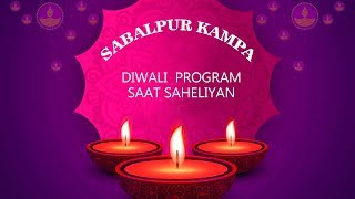 Saat Saheliyan Ii Sabalpur Kampa 2018 Ll