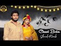 Chaad Bodon LO FI Song Slowed Reverb Song Bangla Sad Lofi Song Bangla Song 2026 