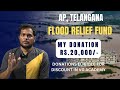 AP, TELANGANA FLOOD RELIEF FUND | DONATIONS TODAY ARE ELLIGIBLE FOR DISCOUNT IN VG ACADEMY