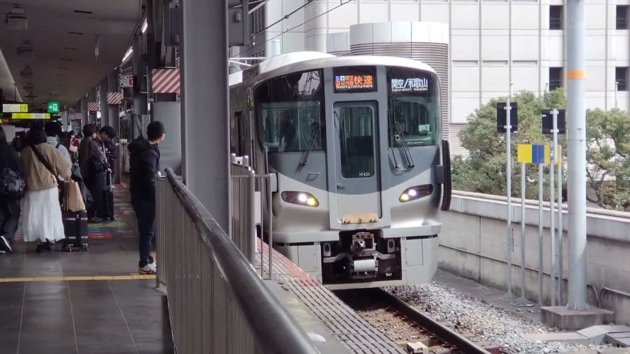 大阪環状線、大阪駅１番ホーム