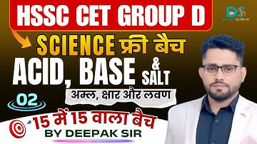 HSSC GROUP D SCIENCE ACID BASE AND SALT PART 2 BY DEEPAK SHEORAN SIR