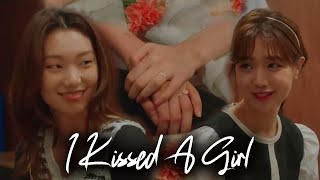 nevertheless FMV | I kissed a girl | Yun Sol - Seo Ji Won