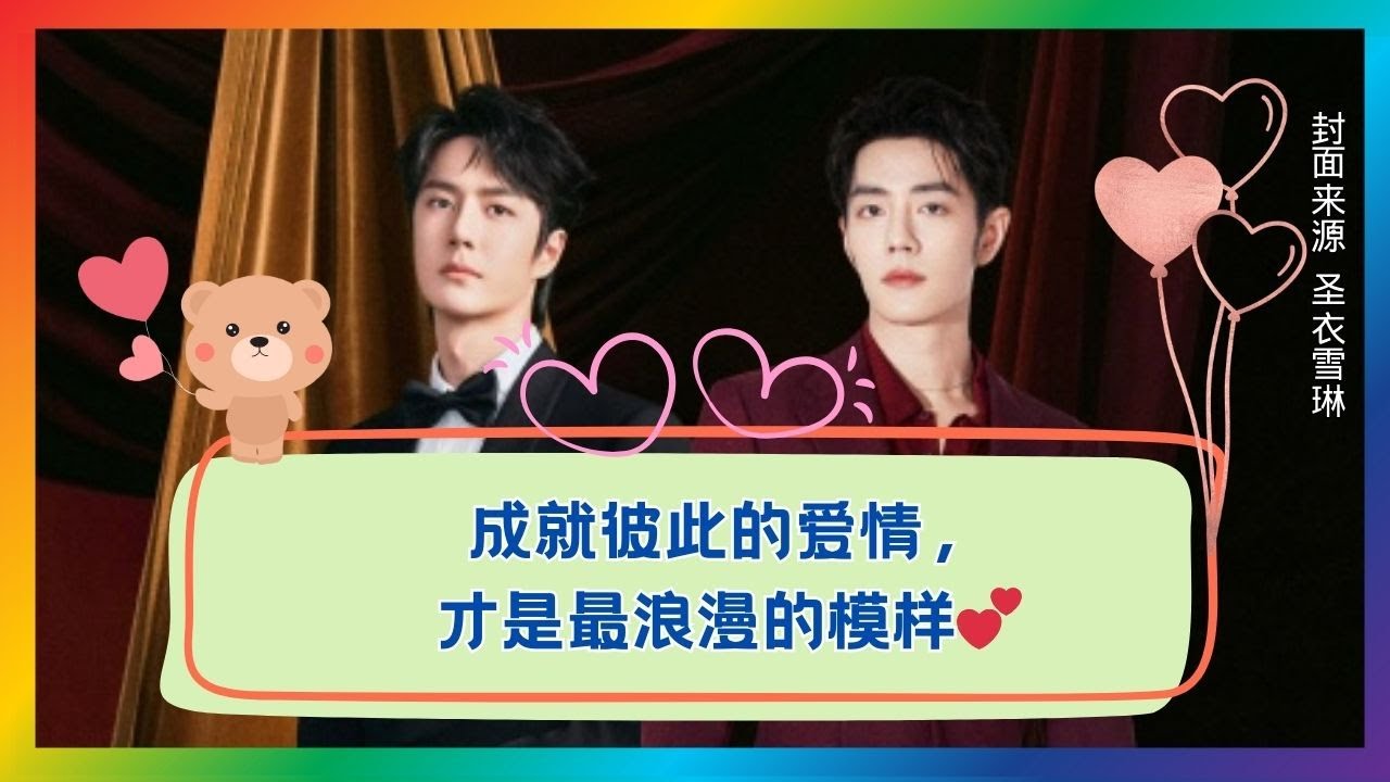 “互相成就”的爱情天花板！把浪漫写进每一天 💍✨