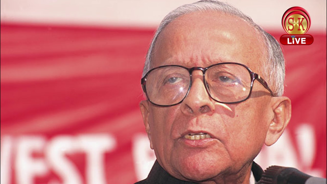 Jyoti Basu's Birthday | Hindi News