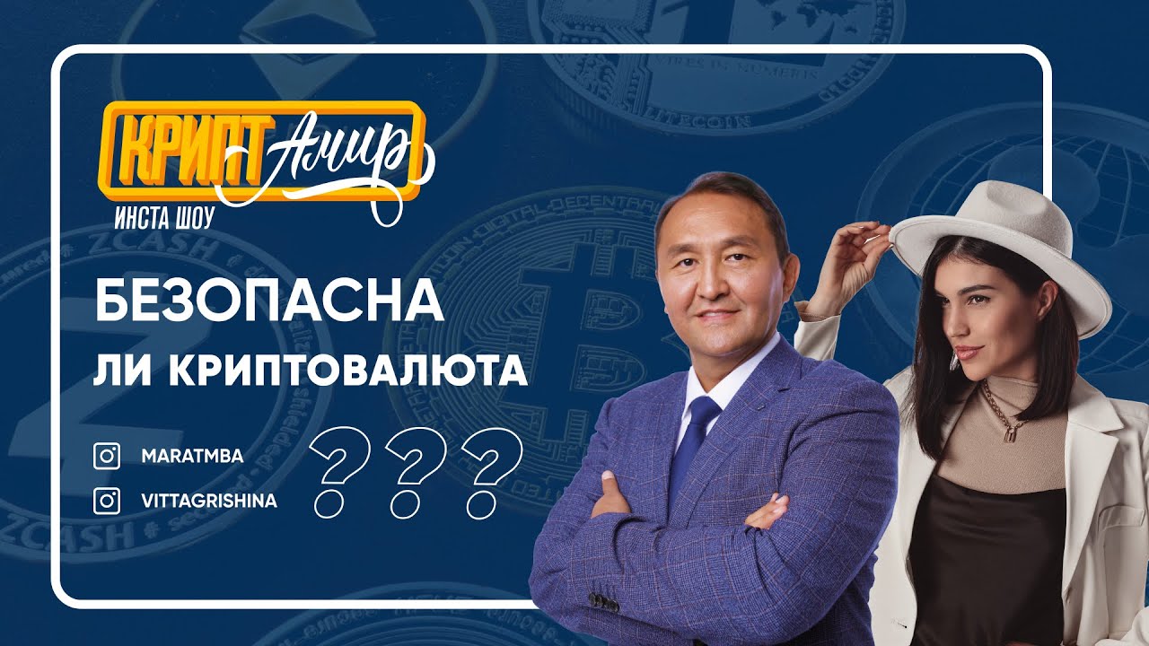 Безопасна ли приора