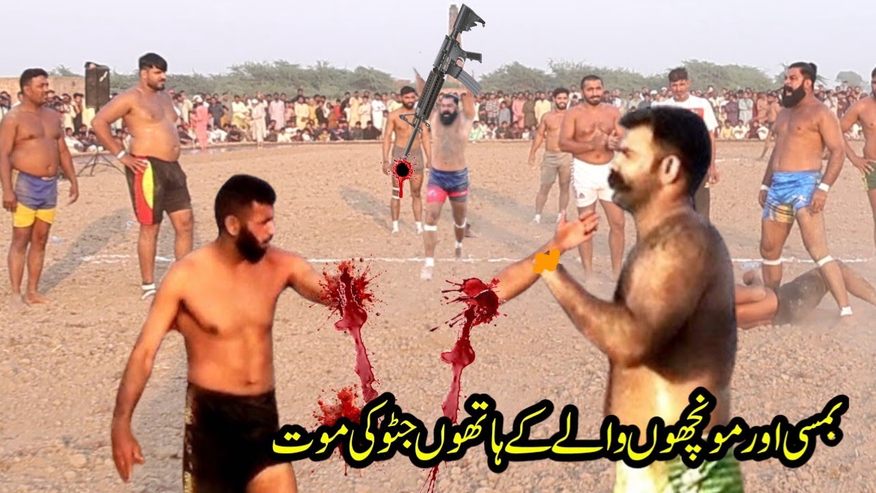 How to play Javeed jattu vs bumsi vs Rehman bijli vs ganja vs shoailgondal vs farooq mochawala 2025