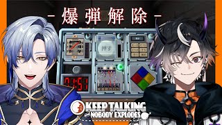 【爆弾解除】いまこそ、力をあわせて困難に立ち向かうとき！ 【鬼ヶ谷テン/ミラン・ケストレル/にじさんじ 】