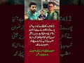 Salman Butt Questions Mike Hesson’s Remarks on Mohammad Rizwan 🏏🔥🇵🇰