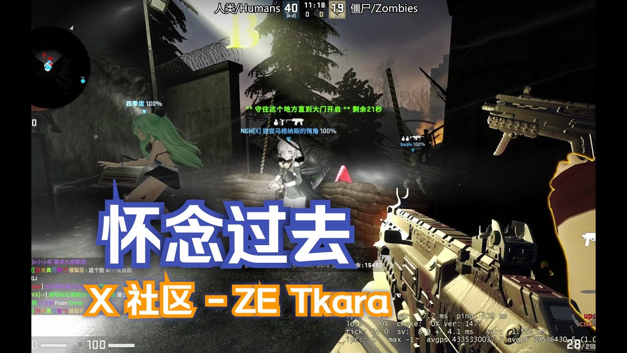 Another chill map in CS:GO Zombie Escape - ZE Tkara @ 93x server - YouTube