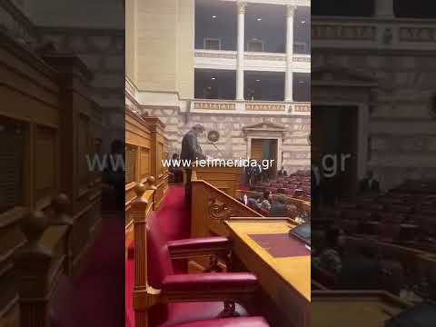 iefimerida.gr -Νέο επεισόδιο Παύλου Πολάκη στη Βουλή -Δεν κατεβαίνει από το βήμα