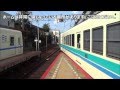 叡山電鉄叡山本線 全駅訪問 Eizan Railway Eizan Line の動画、YouTube動画。