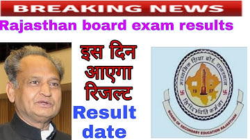 Rajasthan board exam results // rbsc results 2020// rbsc exam date//rbsc exam results 2020//