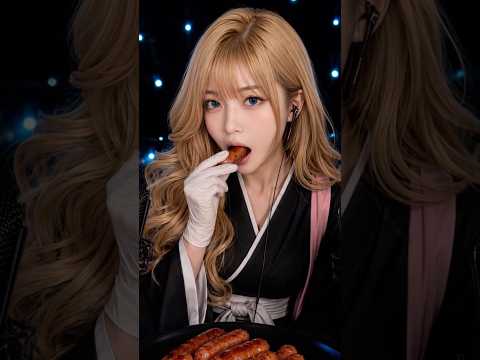 【ASMR】ソーセージを食べる/松本乱菊のコスプレ【咀嚼音/ Mukbang/ Eating Sounds】