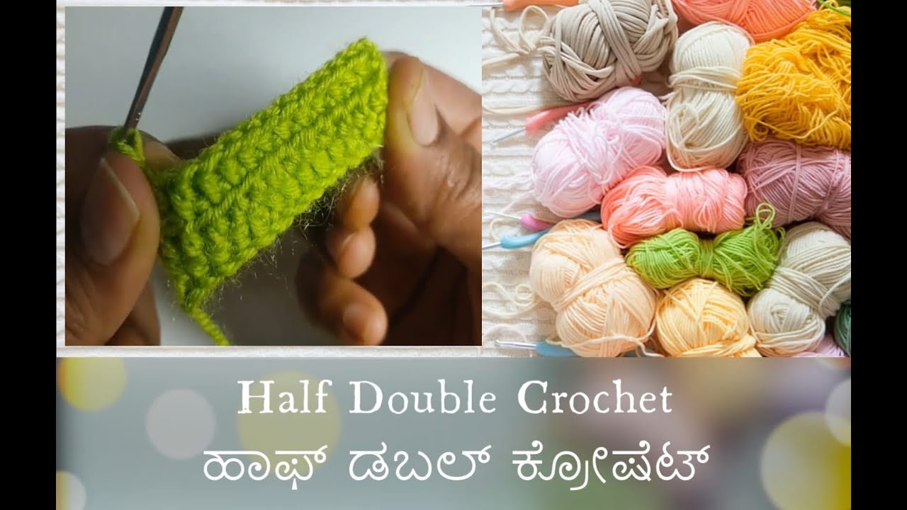 Half Double Crochet in Kannada (ಕನ್ನಡ) for beginners along with English ...