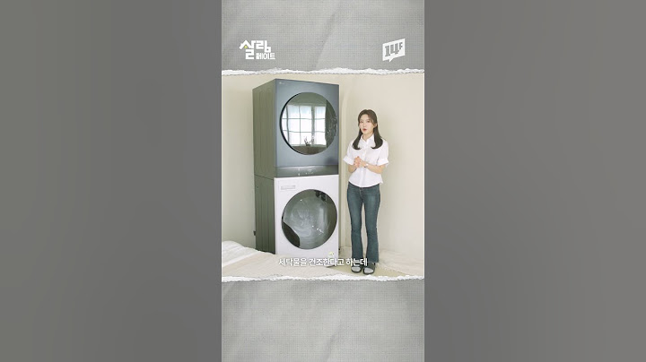 워시타워? 워시콤보? 뭘 사면 좋은지 알려 드림 / 14F