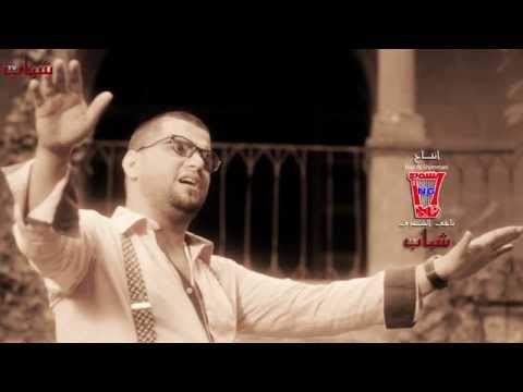 Hussein Ghazal / حسين غزال - طلعتي من عيني