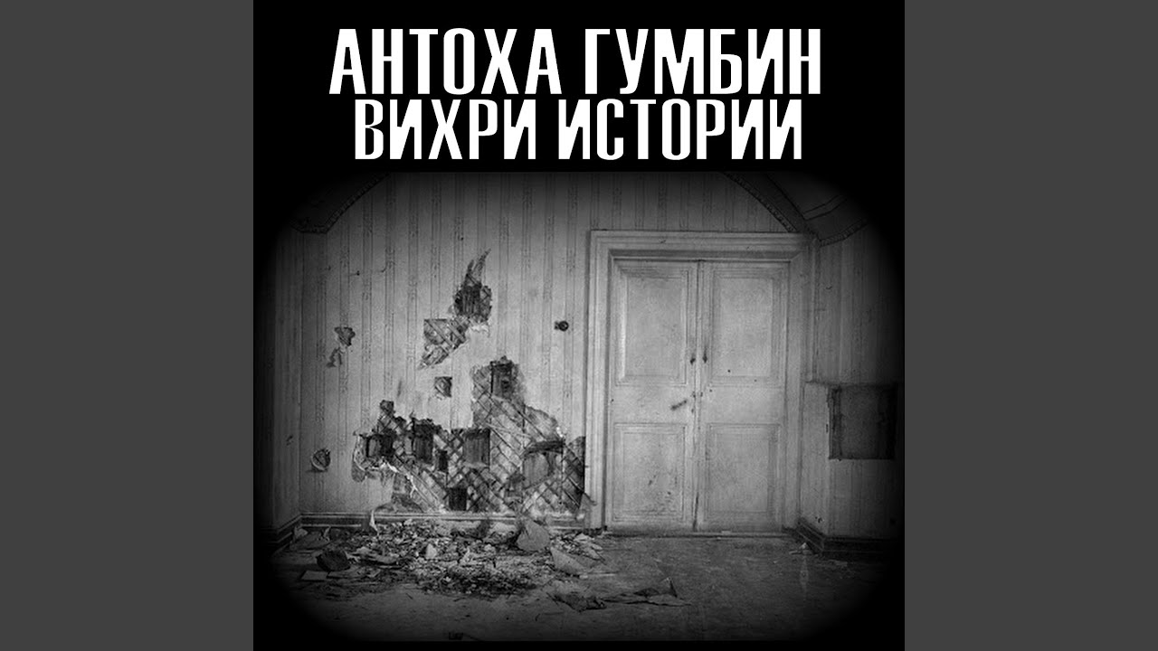 Петь и танцевать - YouTube