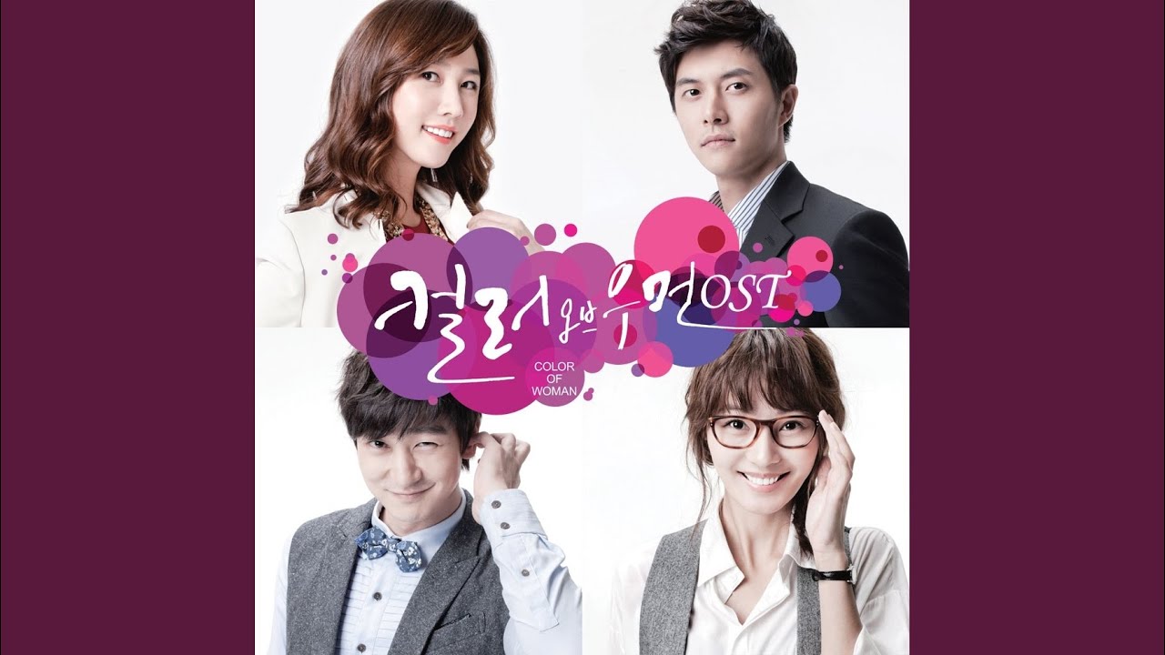 Yellow Green (Yellow Green)