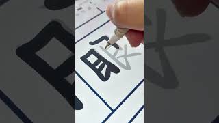 ASMR TABLET WRITING SOUNDS | Day 7 #writingsounds #asmr #tabletwritingsounds