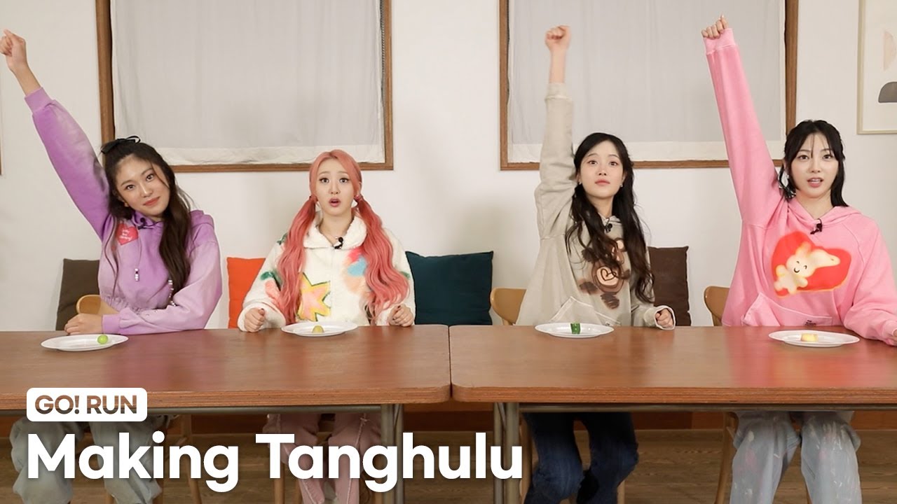 [SUB] [GO! RUN] 💩손과 🍠🥔컬렉터의 대환장 탕후루 | H1-KEY(하이키) 탕후루 만들기