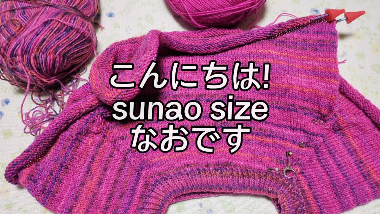 523.トップダウンセーター身頃部分とタグの訂正説明です（opal毛糸