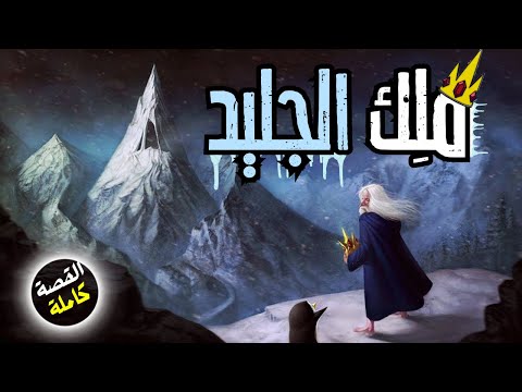 وقت المغامرة لماذا مل ك الجليد أفضل شخصية