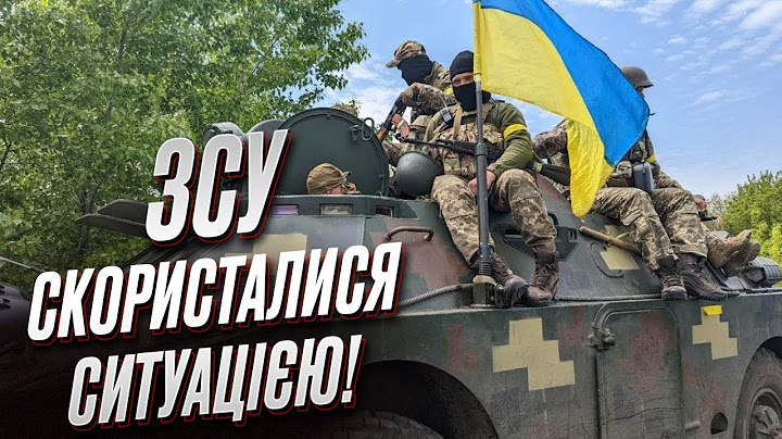 ⚡ Наступ ЗСУ на трьох напрямках! Череватий розповів подробиці!