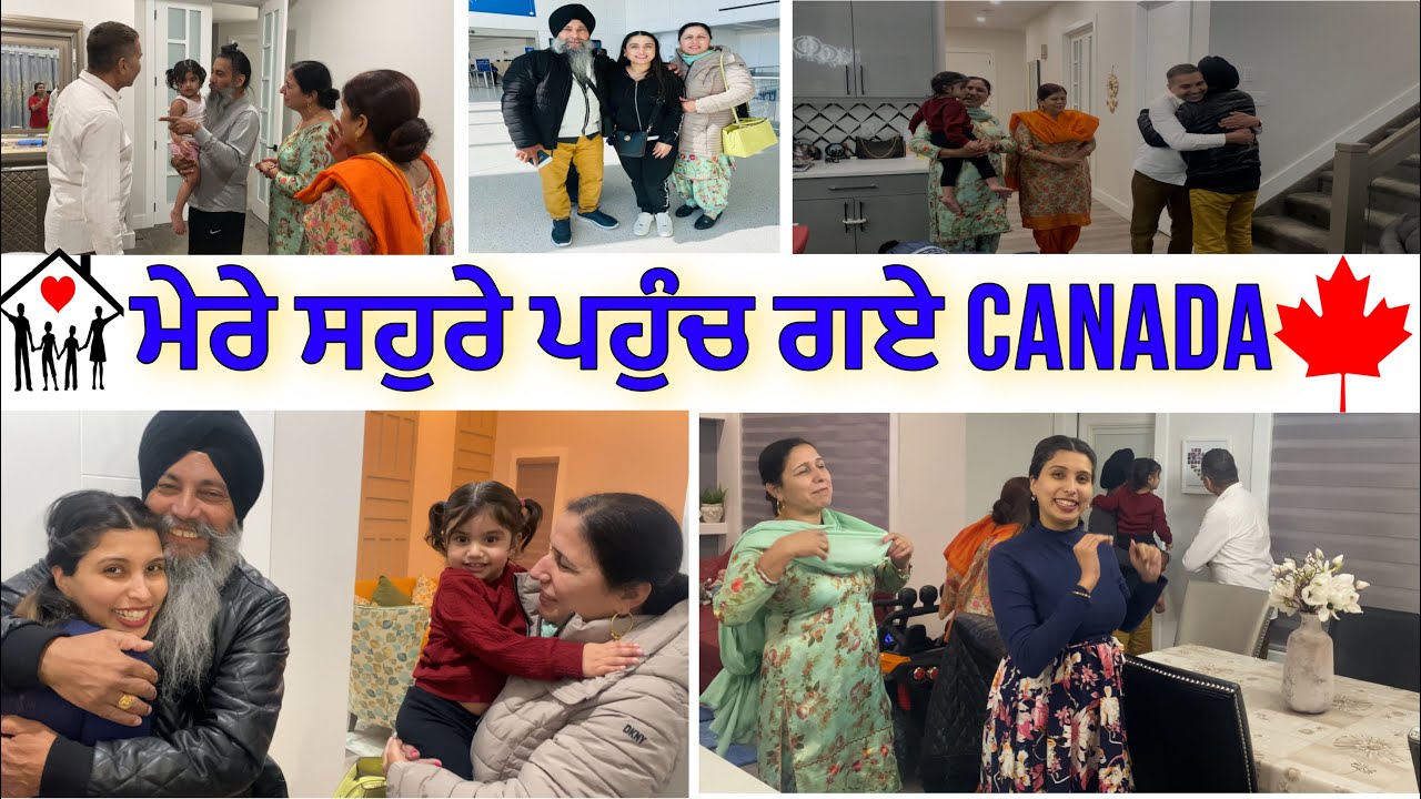 Ghare ਰੌਣਕ Lagi- In Laws ਕਹਿੰਦੇ Harman ਨੇ ਘਰ ਕਿੰਨਾ ਸੋਹਣਾ ਸਜਾਇਆ- Harman Beauty