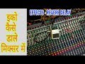 Echo Delay Reverb Mixer me kese daale, how to use mixer
