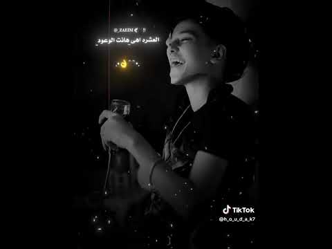 العشره أهي هانت الوعود الناس خلفتها سامر المدني جديد
