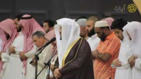 سورة الإنسان بصوت الشيخ ياسر الدوسري من صلاة العشاء