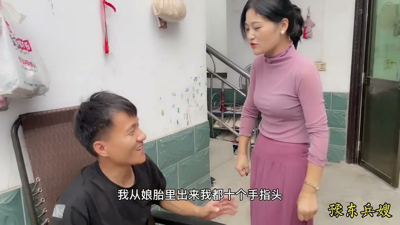 小兵为了套路零花钱，真是高招不断，人有11根手指吗？兵嫂真信了