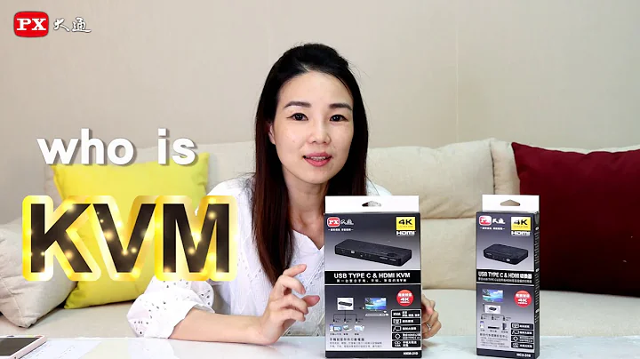【PX大通】HKM-310：第一台整合USB TYPE C与HDMI的KVM(整合USB TYPE C与HDMI所有设备) - 天天要闻
