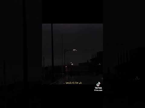 كل واحد يلها في روحو