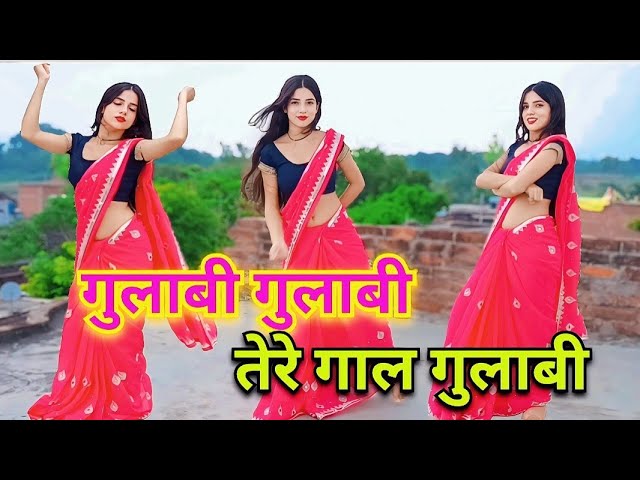 Gulabi Gulabi Tere Gaal Gulabi| Shakib Khan, Bubly/Chittagainga powa Noakhilla Maia, Golapi golapi