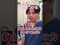 相手を傷つけるために自殺をする人の治療