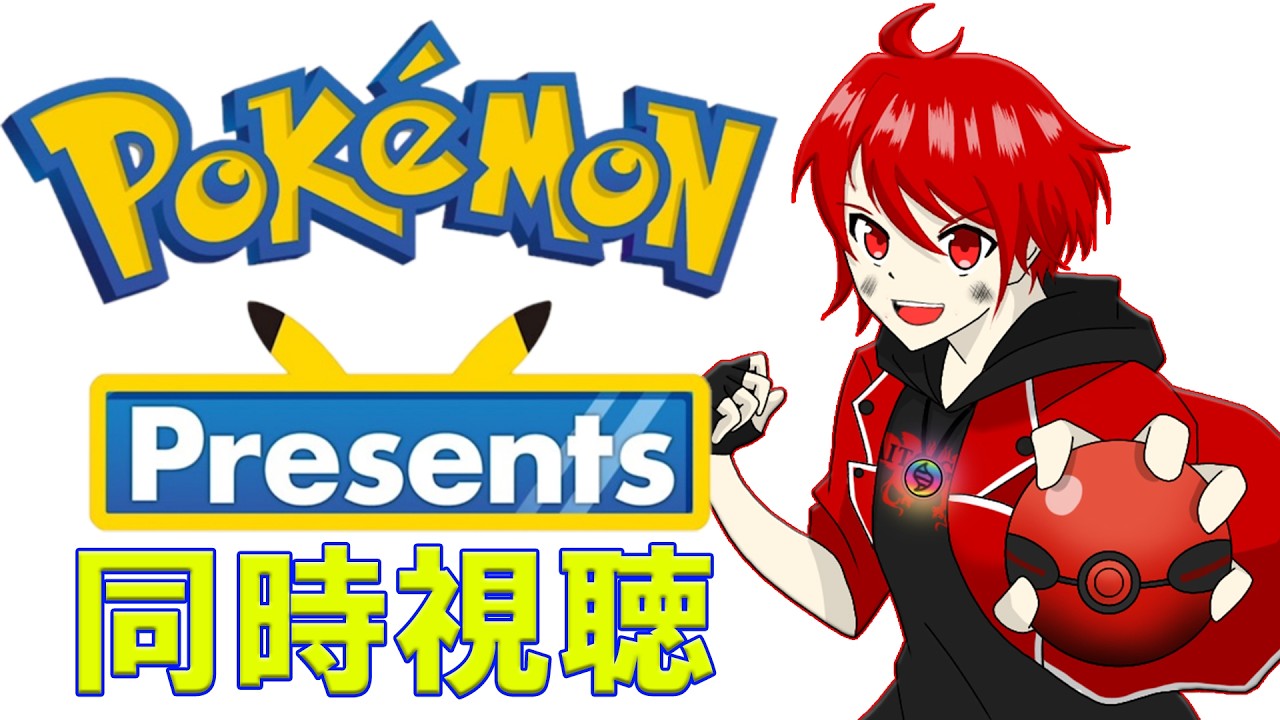 【同時視聴】30周年おめでとう！！みんなで見よう！【初見さん歓迎】