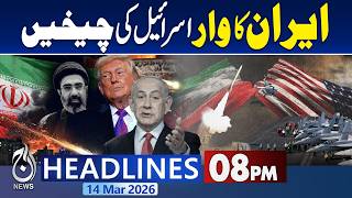 US Iran Operation Epic Fury | B-2 Stealth Bombers Join Major Strike Plan - 8PM News Headlines