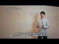 長谷川 豪氏による展覧会ガイド