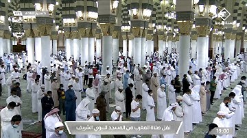 ما تيسر من سورة الأنعام للشيخ صلاح البدير | مغرب الاثنين ١٥ محرم ١٤٤٣ هـ