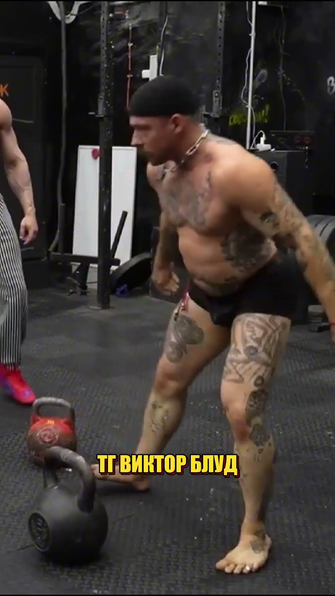 ТГ:ВИКТОР БЛУД #тренировка #спорт #викторблуд