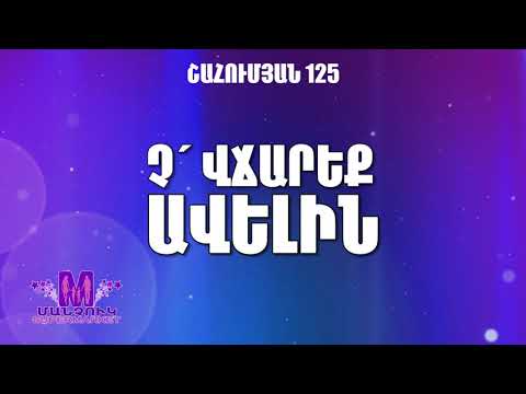 Video: Գրասենյակի մկրատ. Ինչպես ճիշտ պահել դրանք: Գրենական պիտույքների մկրատի տեխնիկական բնութագրերը `համաձայն ԳՕՍՏ -ի, մեծ և մանկական մկրատի նկարագրություն