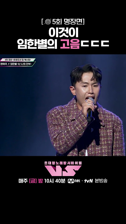 탈인간급 느낌…ㄷㄷㄷ