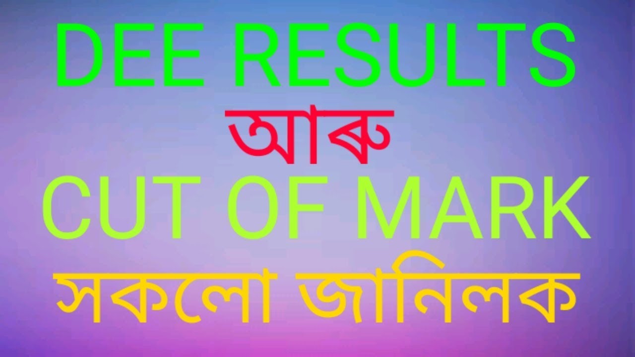 DEE RESULTS 2019 ||CUT OF MARK ||ALL DETAILS