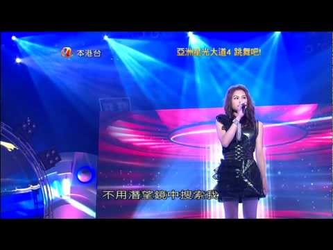 《亞洲星光大道4 跳舞吧！》第4集 表演嘉賓~Gin Lee 李幸倪