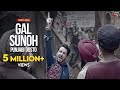 Gal Sunoh Punjabi Dosto (Official Music Video) | Gurdas Maan