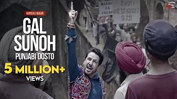 Gal Sunoh Punjabi Dosto (Official Music Video) | Gurdas Maan